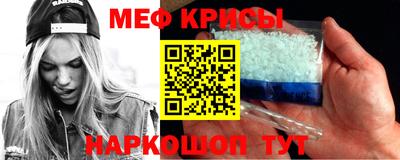 первитин Гусь-Хрустальный