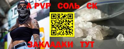 первитин Гусь-Хрустальный