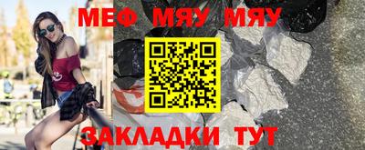 первитин Гусь-Хрустальный