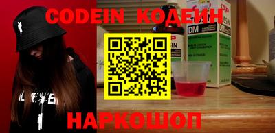 героин Гусев