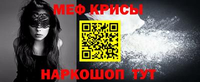 первитин Гусь-Хрустальный