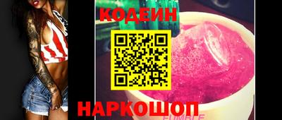 героин Гусиноозёрск
