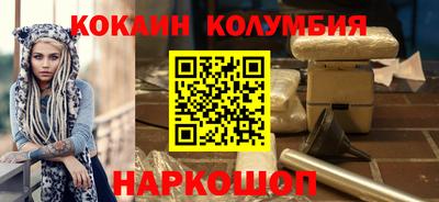 первитин Гусь-Хрустальный