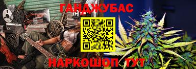 героин Гусев