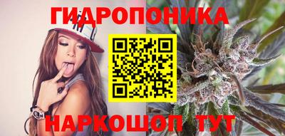 героин Гусиноозёрск