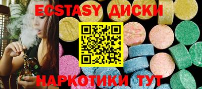 героин Гусиноозёрск