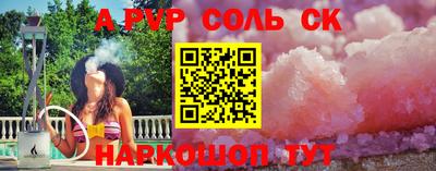 героин Гусиноозёрск