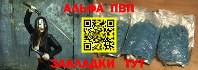 первитин Гусь-Хрустальный