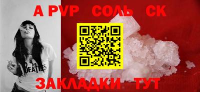 героин Гусиноозёрск