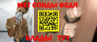 первитин Гусь-Хрустальный