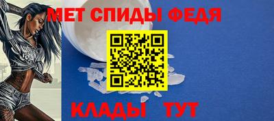 первитин Гусь-Хрустальный