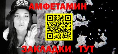 первитин Гусь-Хрустальный