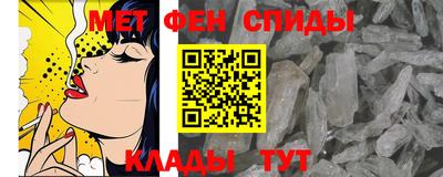 первитин Гусь-Хрустальный
