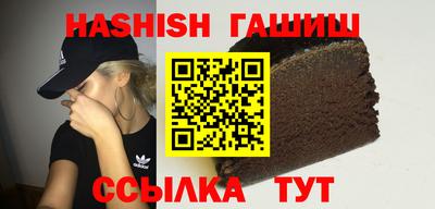 первитин Гусь-Хрустальный
