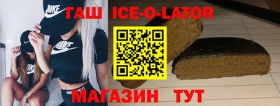 героин Гусиноозёрск