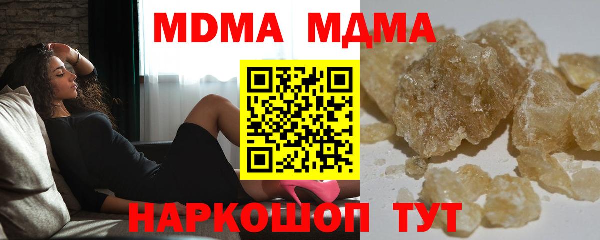 МДМА VHQ Элиста