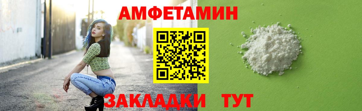 Метамфетамин  Вход с VPN  Элиста  Первитин винт 