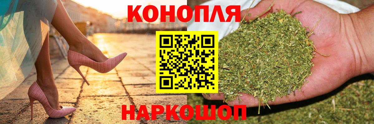 Конопля планчик  Бошки Шишки LSD WEED  Бошки Шишки Ganja  Вход с VPN  Элиста 